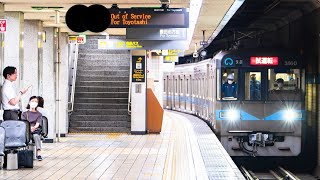 鶴舞線3050形 3160H 日進工場出場試運転