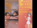 【今日育儿小知识】经常午睡和从不午睡的孩子，长大后，3个方面差距很明显