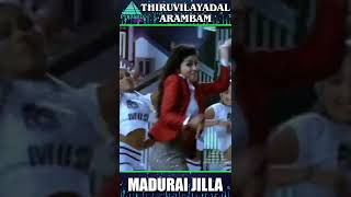 Madurai Jilla Video Song | Thiruvilaiyaadal Aarambam Movie Songs | Dhanush | Shriya | #ytshorts