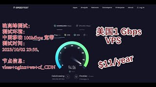 【低价VPS】racknerd 11刀一年的美国VPS，极具性价比，非nat机 独立公网ip完全root权限购买安装体验，部署v2ray套CDN后直接起飞 1Gbps大带宽晚高峰也能轻松看8K