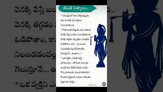 కొందరికి బదులు చెప్పిన వృద్ధా# ఒక అడుగు వెనక్కి వేస్తే బంధం నిలబడుతుందిప్పడం#Satya sri ##Happy life