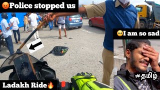 😡police stopped us | Episode - 01 | Coimbatore to Anantapur | Ladakh Ride🔥| tamil | Coimbatore |