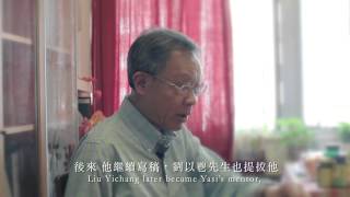 朋友眼中的也斯 － 訪問李歐梵 In the eyes of others - Interview with Leo Lee Ou Fan