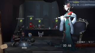 〖第五人格〗紅蝶-十三娘！是在等我飛進去嗎？！