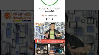 bank of Baroda Account Minus balance Remove Online