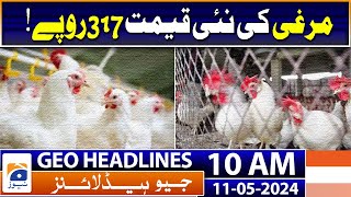 Geo News Headlines 10 AM | Chicken new rates! | 11 May 2024