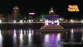 Mylapore Kabali Temple Thaipoosam Theppam 08-02-2020