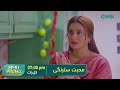 Mohabbat Satrangi l Episode 51 Promo l Javeria Saud, Junaid Niazi & Michelle Mumtaz Only on Green TV