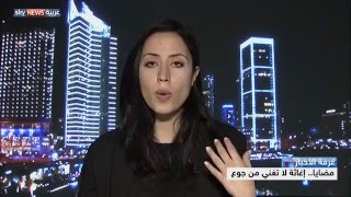 مضايا.. إغاثة لا تغني من جوع