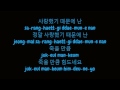 허각 huh gak hello hangul romanized lyrics hd