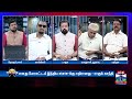 சீற்றம் கொண்ட பாஜக காங். நேருக்கு நேர் வார்த்தை போர் அதிர்ந்த அவை