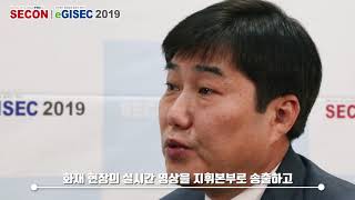 [SECON 2019 영상인터뷰] 윤창수 한화테크윈 상무