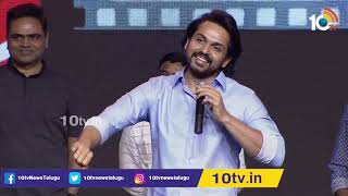 Hero Karthi Speech At Sulthan Pre Release Event | 10TV News