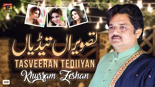 Tasveeran Tediiyan (Official Video) | Khurram Zeeshan | Tp Gold