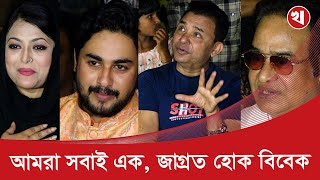 নিপুণের কথায় চলেছে সমিতি এবার হারানো সম্মান ফিরে পেতে চাই আমরা