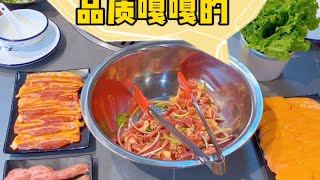 正宗齐齐哈尔烤肉