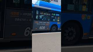 대구 609번버스 1903호