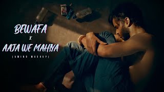 Bewafa X Aaja We Mahiya (Amino Mashup) Bollywood Lofi Songs | Lofi Songs 2023
