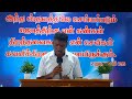 Thamkirubai perithaloo Song By Bro.Anania Abraham