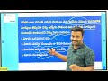 పెరుగుదల వికాసం దశలు top 20 questions tet dsc hwo dy.eo hwo ఉచిత test సిరీస్