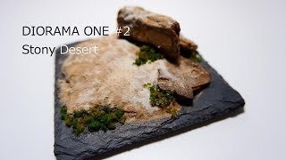 【ジオラマ】DIORAMA ONE#2 Stony Desert 砂漠キット