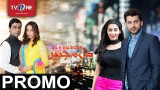 Dil-e-Majboor | Last Episode Promo | Serial | Full HD | TV One