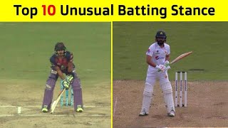 10 Most Weird And Bizarre Batting Stance in Cricket | SPORTIFY