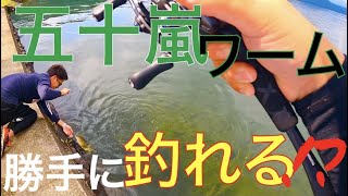 【バス釣り】　野尻湖最終日　やっぱり五十嵐プロプロデュースFOLLOWのワームはすごかった！？