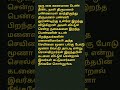 என்ன ஒரு கொடுமைடா சாமி பூமியில இப்படி வந்து பிணம் தின்கிறவர்கள் இருக்காங்க trending