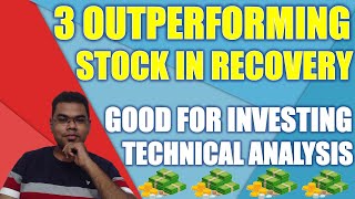 3 stocks can outperform the stock market | swing trading strategy | technical analysis in hindi