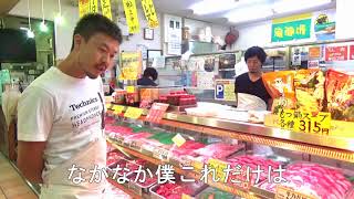 肉工房まるよし(4/9)｜ハートフルみなとがわ　ICHIBA-KOBEプロジェクト