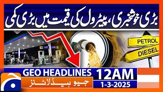 Great news, big reduction in petrol prices | Geo News 12 AM Headlines (1st March 2025)