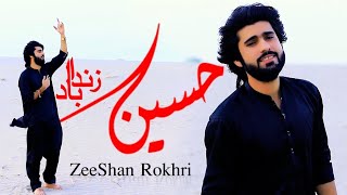 Hussain(as)  zinda bad ay| whatsapp status video | Qasida (zeeshan rokhri ) | #01tranding #mola