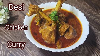 Desi chicken curry l देसी तरीके से बनाएं देसी मुर्गा l Desi chicken village stylel Payas Kitchen