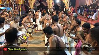 കിടിലൻ പഞ്ചവാദ്യമേളം കാണാം|panjavadhyamelam part 2 |@kattussery AyyappaTemple kalladikkod palakkad