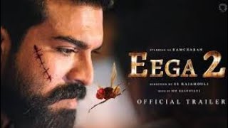 EEGA 2 Official Trailer/Ram Charan/Samantha/S S Rajamouly/Salman Khan/Eega 2 release update trailer