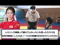 元女子バレー木村沙織さん、空間を歪ませてしまう【ネットの反応】