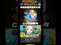 【モンスト】個人的に好きな有名声優〜女性編〜 モンスト ssボイス 声優 コラボ ネタ オススメ