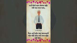 સાચી વાત ને??