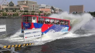 20160814水陸両用バス「スカイダック横浜」（プレ運行）