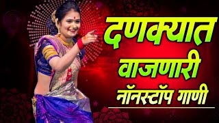 नॉनस्टॉप कडक वाजणारी डीजे गाणी 2024 Marathi DJ song | DJ Remix | New Marathi Hindi DJ Songs