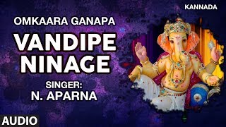 Vandipe Ninage Song || Omkaara Ganapa || Lord Ganesha Bhajan || Kannada Devotional Song