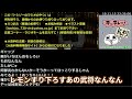 妄想が行き過ぎた結果、阿部寛フェチになるトシゾー【切り抜き】