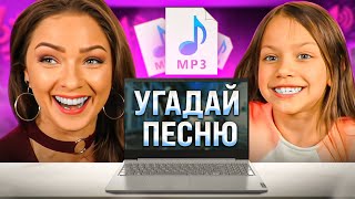 ЧЕЛЛЕНДЖ Отгадай Песню Наоборот с Новогодними Хитами Вика против Мамы Song Challenge / Вики Шоу