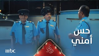 هايبر لوب | حس أمني