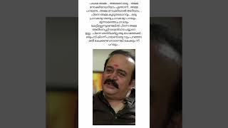 ഒരുപാട് പറയണ്ട ഒരു വട്ടം പറഞ്ഞാ മതി. കേക്കണ്ടവനാണെങ്കി കേക്കും...