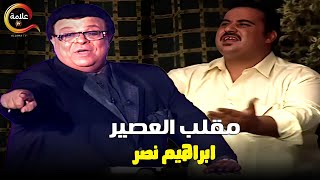 لما تروح تقعد في كافيه و يدفعوك تمن عصير مشربتهوش ..مع اقوى مقالب الكاميرا الخفية 😂