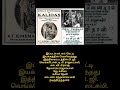 kalidas 1931 tamil first sound movie தமிழ்த்திரையுலகின் முதல் பேசும்படம் காளிதாஸ் 1931