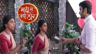 Maati Se Bandhi Dor Latest Episode | Vaiju Refused to Take Money From Milind | On Location