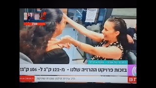 המפגש המרגש עם אסתי אחרי 3 חודשים | תוכנית הבריאות השבועית בערוץ 13